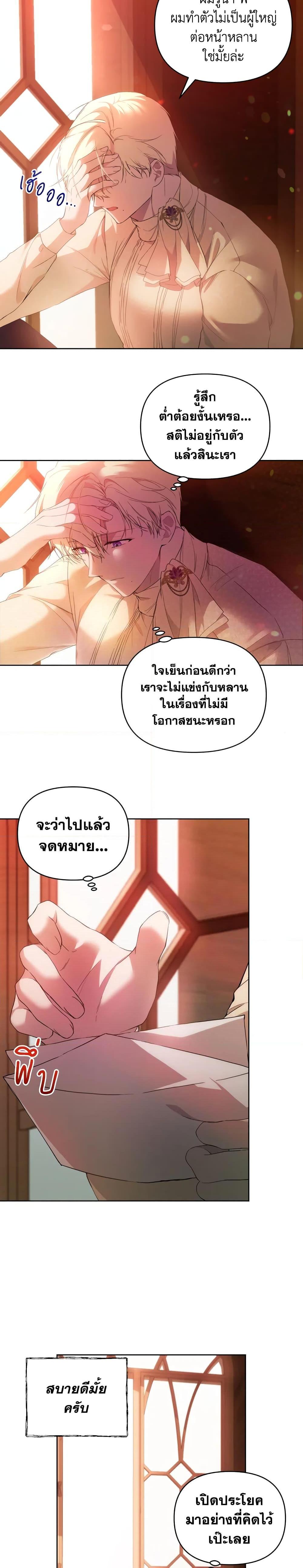 Manga-lc-com อ่านมังงะ อ่านการ์ตูน ออนไลน์ ฟรี Lillian of Turin ตอนที่ 1 2 3 4 5 6 7 8 9 10 11 12 13 14 ฟรี ไม่มีโฆษณา Manga-lc - อ่าน มังงะ อ่าน การ์ตูน ออนไลน์ อ่านมังงะ ฟรี