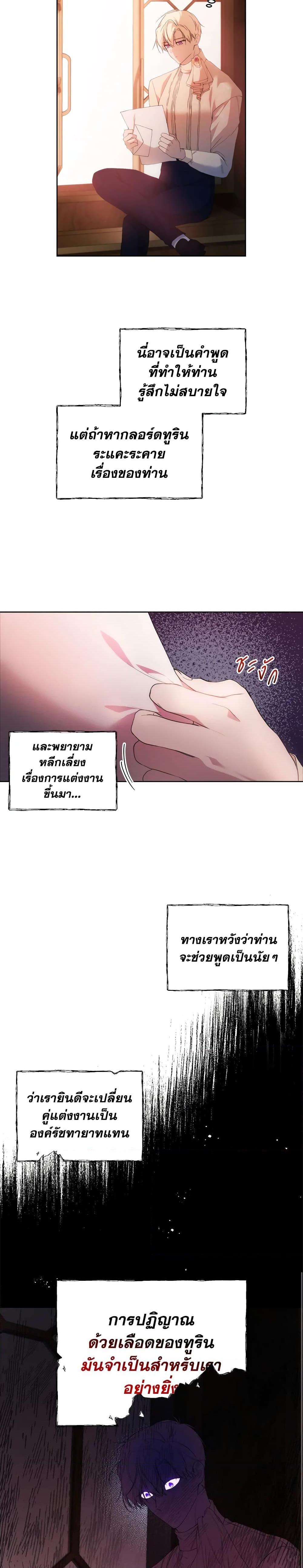 Manga-lc-com อ่านมังงะ อ่านการ์ตูน ออนไลน์ ฟรี Lillian of Turin ตอนที่ 1 2 3 4 5 6 7 8 9 10 11 12 13 14 ฟรี ไม่มีโฆษณา Manga-lc - อ่าน มังงะ อ่าน การ์ตูน ออนไลน์ อ่านมังงะ ฟรี