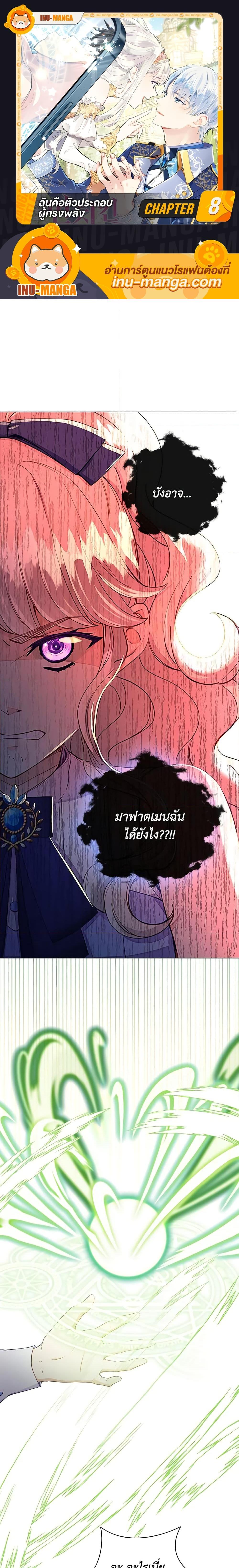 Manga-lc-com อ่านมังงะ อ่านการ์ตูน ออนไลน์ ฟรี The Mighty Extra – One Girl Changes the World ตอนที่ 1 2 3 4 5 6 7 8 9 10 11 12 13 14 ฟรี ไม่มีโฆษณา Manga-lc - อ่าน มังงะ อ่าน การ์ตูน ออนไลน์ อ่านมังงะ ฟรี