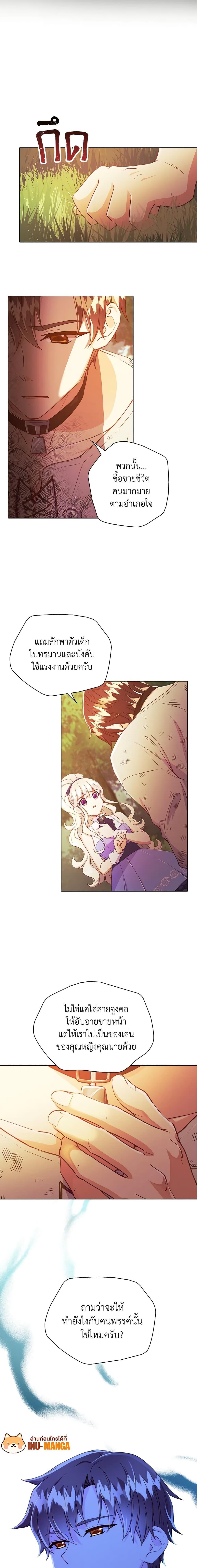 Manga-lc-com อ่านมังงะ อ่านการ์ตูน ออนไลน์ ฟรี The Mighty Extra – One Girl Changes the World ตอนที่ 1 2 3 4 5 6 7 8 9 10 11 12 13 14 ฟรี ไม่มีโฆษณา Manga-lc - อ่าน มังงะ อ่าน การ์ตูน ออนไลน์ อ่านมังงะ ฟรี