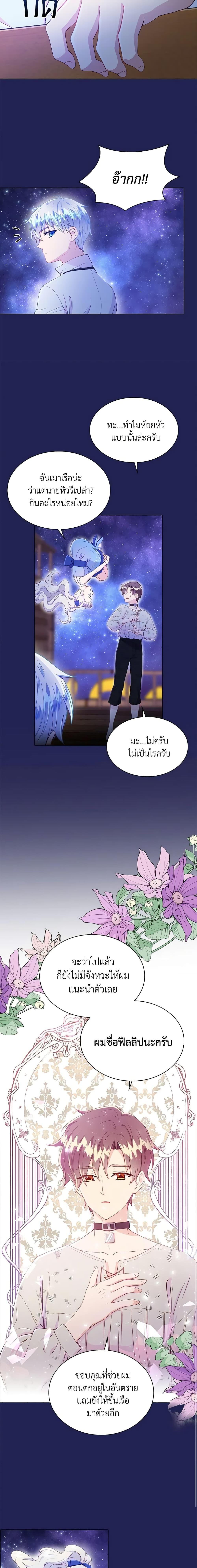 Manga-lc-com อ่านมังงะ อ่านการ์ตูน ออนไลน์ ฟรี The Mighty Extra – One Girl Changes the World ตอนที่ 1 2 3 4 5 6 7 8 9 10 11 12 13 14 ฟรี ไม่มีโฆษณา Manga-lc - อ่าน มังงะ อ่าน การ์ตูน ออนไลน์ อ่านมังงะ ฟรี