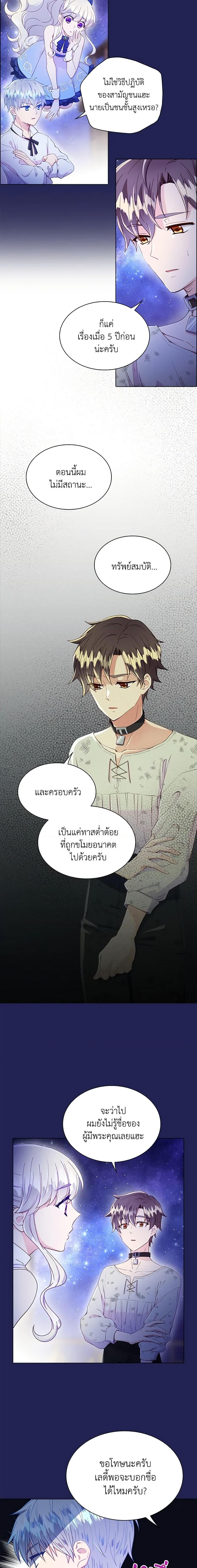 Manga-lc-com อ่านมังงะ อ่านการ์ตูน ออนไลน์ ฟรี The Mighty Extra – One Girl Changes the World ตอนที่ 1 2 3 4 5 6 7 8 9 10 11 12 13 14 ฟรี ไม่มีโฆษณา Manga-lc - อ่าน มังงะ อ่าน การ์ตูน ออนไลน์ อ่านมังงะ ฟรี