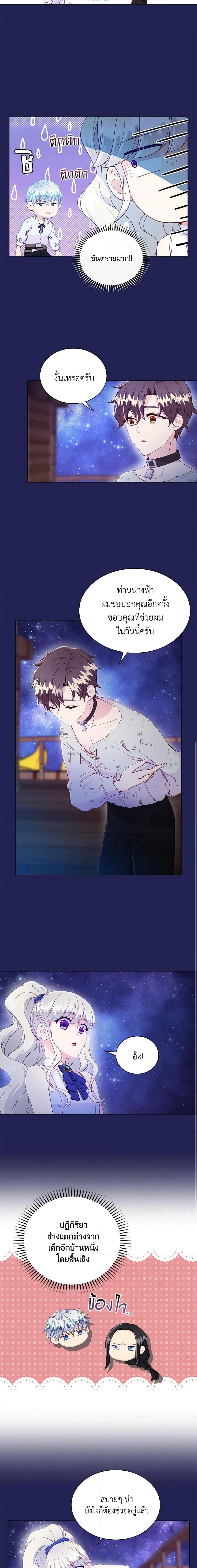 Manga-lc-com อ่านมังงะ อ่านการ์ตูน ออนไลน์ ฟรี The Mighty Extra – One Girl Changes the World ตอนที่ 1 2 3 4 5 6 7 8 9 10 11 12 13 14 ฟรี ไม่มีโฆษณา Manga-lc - อ่าน มังงะ อ่าน การ์ตูน ออนไลน์ อ่านมังงะ ฟรี