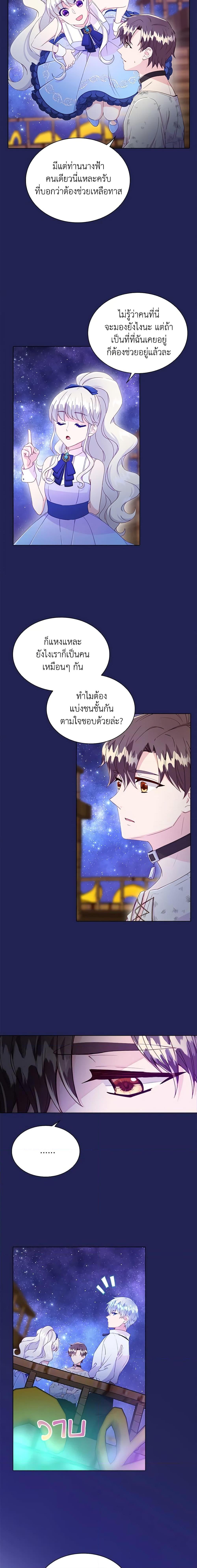 Manga-lc-com อ่านมังงะ อ่านการ์ตูน ออนไลน์ ฟรี The Mighty Extra – One Girl Changes the World ตอนที่ 1 2 3 4 5 6 7 8 9 10 11 12 13 14 ฟรี ไม่มีโฆษณา Manga-lc - อ่าน มังงะ อ่าน การ์ตูน ออนไลน์ อ่านมังงะ ฟรี