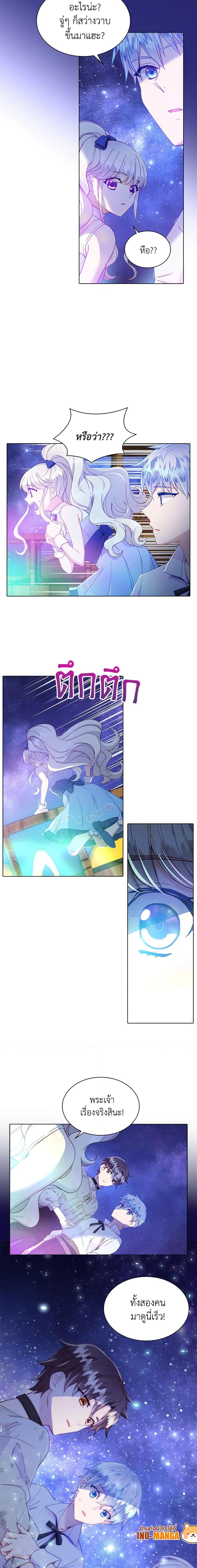 Manga-lc-com อ่านมังงะ อ่านการ์ตูน ออนไลน์ ฟรี The Mighty Extra – One Girl Changes the World ตอนที่ 1 2 3 4 5 6 7 8 9 10 11 12 13 14 ฟรี ไม่มีโฆษณา Manga-lc - อ่าน มังงะ อ่าน การ์ตูน ออนไลน์ อ่านมังงะ ฟรี