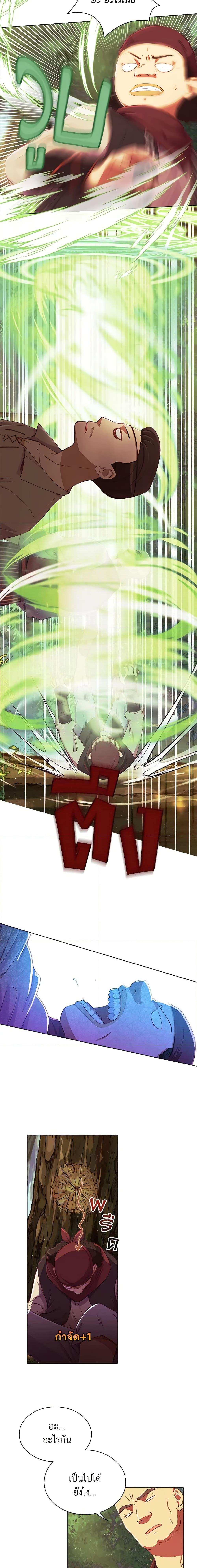 Manga-lc-com อ่านมังงะ อ่านการ์ตูน ออนไลน์ ฟรี The Mighty Extra – One Girl Changes the World ตอนที่ 1 2 3 4 5 6 7 8 9 10 11 12 13 14 ฟรี ไม่มีโฆษณา Manga-lc - อ่าน มังงะ อ่าน การ์ตูน ออนไลน์ อ่านมังงะ ฟรี