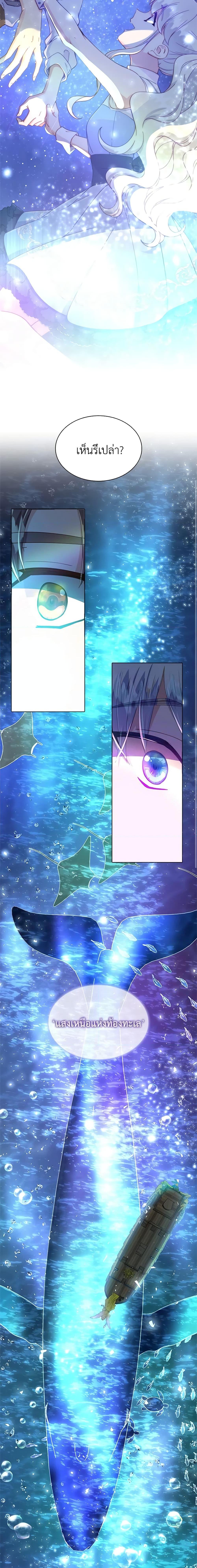 Manga-lc-com อ่านมังงะ อ่านการ์ตูน ออนไลน์ ฟรี The Mighty Extra – One Girl Changes the World ตอนที่ 1 2 3 4 5 6 7 8 9 10 11 12 13 14 ฟรี ไม่มีโฆษณา Manga-lc - อ่าน มังงะ อ่าน การ์ตูน ออนไลน์ อ่านมังงะ ฟรี