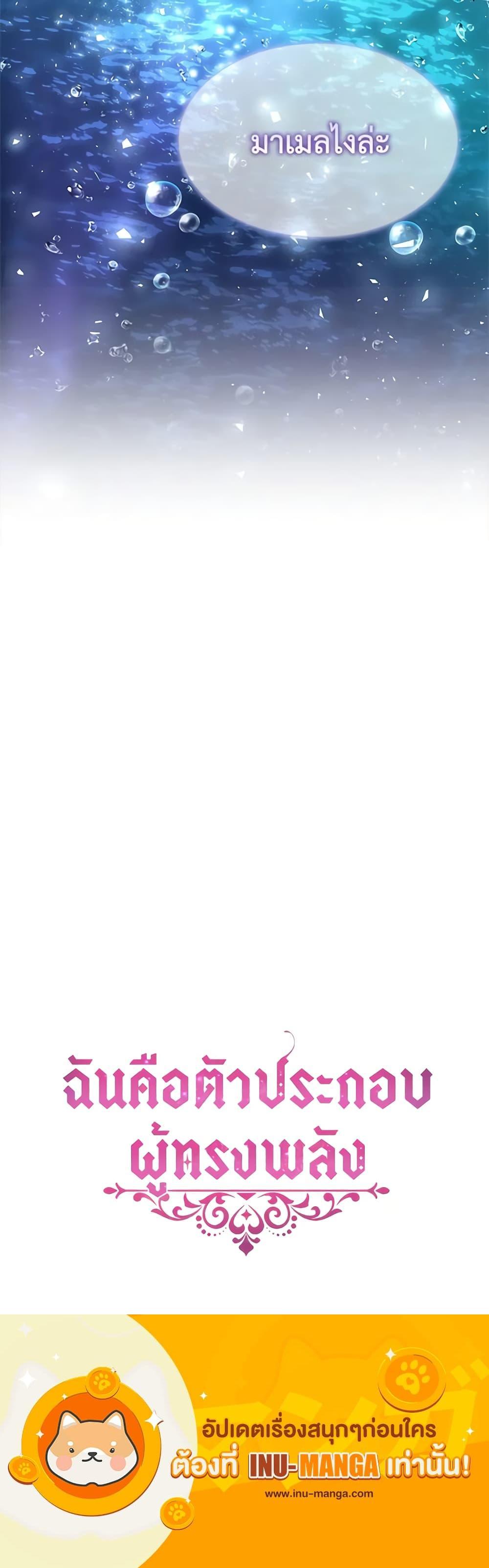 Manga-lc-com อ่านมังงะ อ่านการ์ตูน ออนไลน์ ฟรี The Mighty Extra – One Girl Changes the World ตอนที่ 1 2 3 4 5 6 7 8 9 10 11 12 13 14 ฟรี ไม่มีโฆษณา Manga-lc - อ่าน มังงะ อ่าน การ์ตูน ออนไลน์ อ่านมังงะ ฟรี