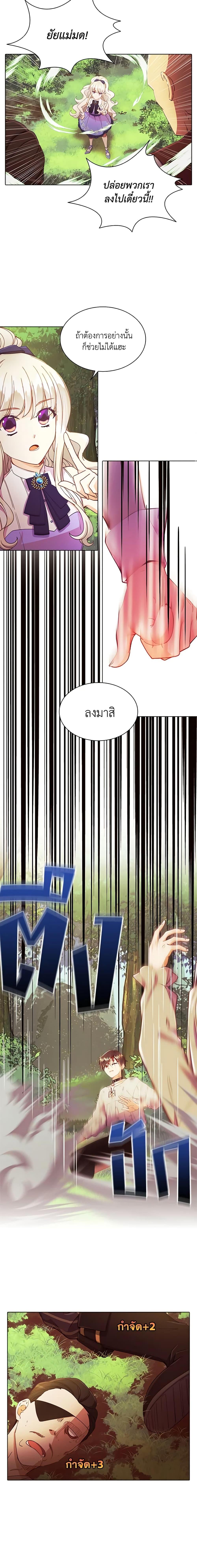 Manga-lc-com อ่านมังงะ อ่านการ์ตูน ออนไลน์ ฟรี The Mighty Extra – One Girl Changes the World ตอนที่ 1 2 3 4 5 6 7 8 9 10 11 12 13 14 ฟรี ไม่มีโฆษณา Manga-lc - อ่าน มังงะ อ่าน การ์ตูน ออนไลน์ อ่านมังงะ ฟรี