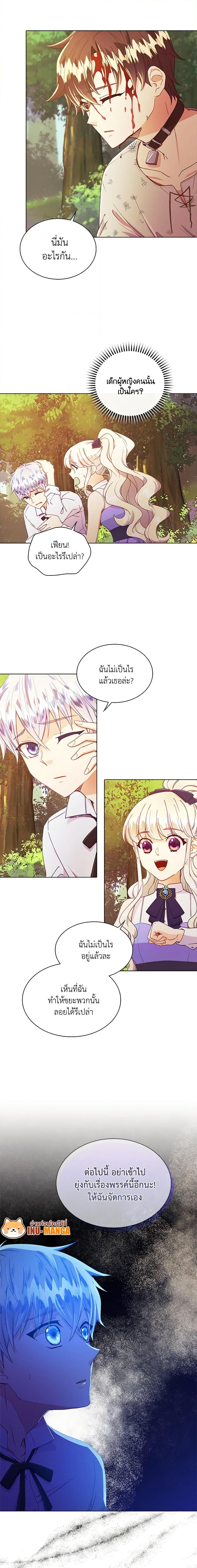 Manga-lc-com อ่านมังงะ อ่านการ์ตูน ออนไลน์ ฟรี The Mighty Extra – One Girl Changes the World ตอนที่ 1 2 3 4 5 6 7 8 9 10 11 12 13 14 ฟรี ไม่มีโฆษณา Manga-lc - อ่าน มังงะ อ่าน การ์ตูน ออนไลน์ อ่านมังงะ ฟรี