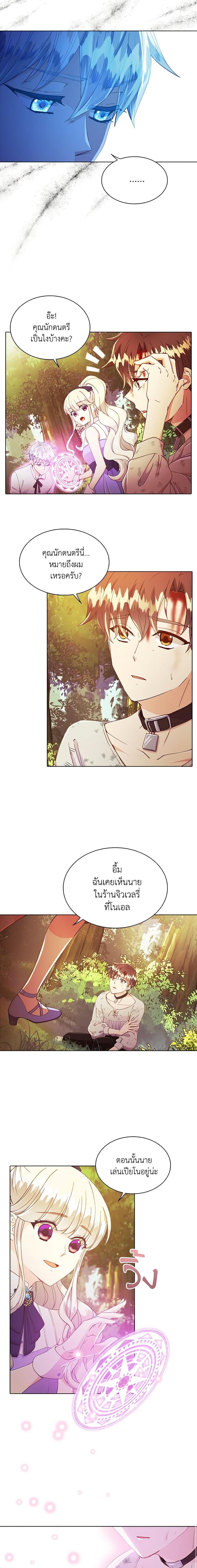 Manga-lc-com อ่านมังงะ อ่านการ์ตูน ออนไลน์ ฟรี The Mighty Extra – One Girl Changes the World ตอนที่ 1 2 3 4 5 6 7 8 9 10 11 12 13 14 ฟรี ไม่มีโฆษณา Manga-lc - อ่าน มังงะ อ่าน การ์ตูน ออนไลน์ อ่านมังงะ ฟรี