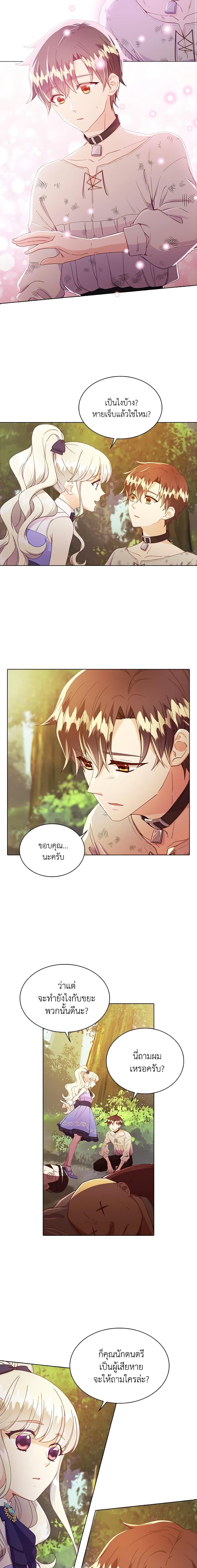 Manga-lc-com อ่านมังงะ อ่านการ์ตูน ออนไลน์ ฟรี The Mighty Extra – One Girl Changes the World ตอนที่ 1 2 3 4 5 6 7 8 9 10 11 12 13 14 ฟรี ไม่มีโฆษณา Manga-lc - อ่าน มังงะ อ่าน การ์ตูน ออนไลน์ อ่านมังงะ ฟรี