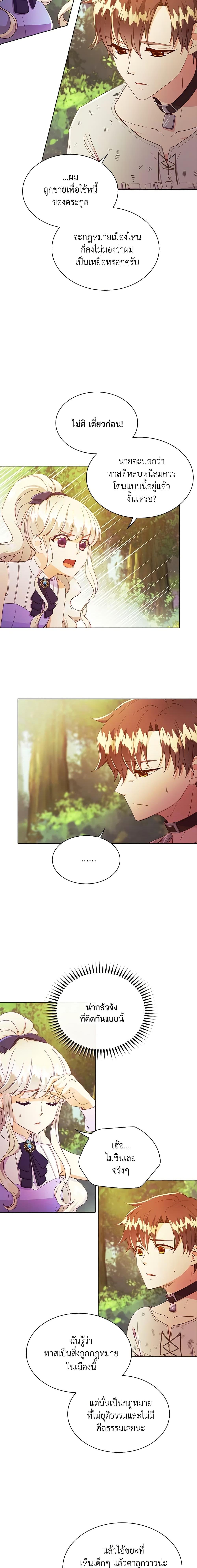 Manga-lc-com อ่านมังงะ อ่านการ์ตูน ออนไลน์ ฟรี The Mighty Extra – One Girl Changes the World ตอนที่ 1 2 3 4 5 6 7 8 9 10 11 12 13 14 ฟรี ไม่มีโฆษณา Manga-lc - อ่าน มังงะ อ่าน การ์ตูน ออนไลน์ อ่านมังงะ ฟรี