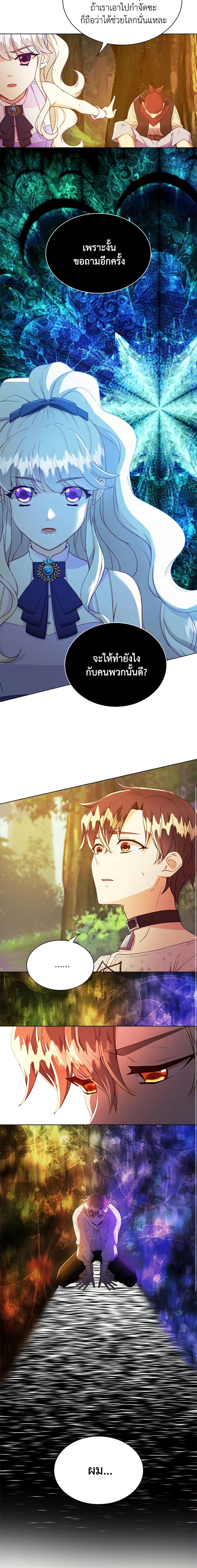 Manga-lc-com อ่านมังงะ อ่านการ์ตูน ออนไลน์ ฟรี The Mighty Extra – One Girl Changes the World ตอนที่ 1 2 3 4 5 6 7 8 9 10 11 12 13 14 ฟรี ไม่มีโฆษณา Manga-lc - อ่าน มังงะ อ่าน การ์ตูน ออนไลน์ อ่านมังงะ ฟรี