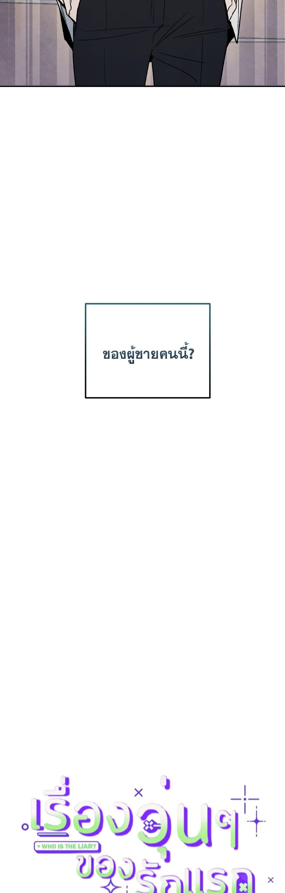 Manga-lc-com อ่านมังงะ อ่านการ์ตูน ออนไลน์ ฟรี Who Is the Liar ตอนที่ 1 2 3 4 5 6 7 8 9 10 11 12 13 14 ฟรี ไม่มีโฆษณา Manga-lc - อ่าน มังงะ อ่าน การ์ตูน ออนไลน์ อ่านมังงะ ฟรี