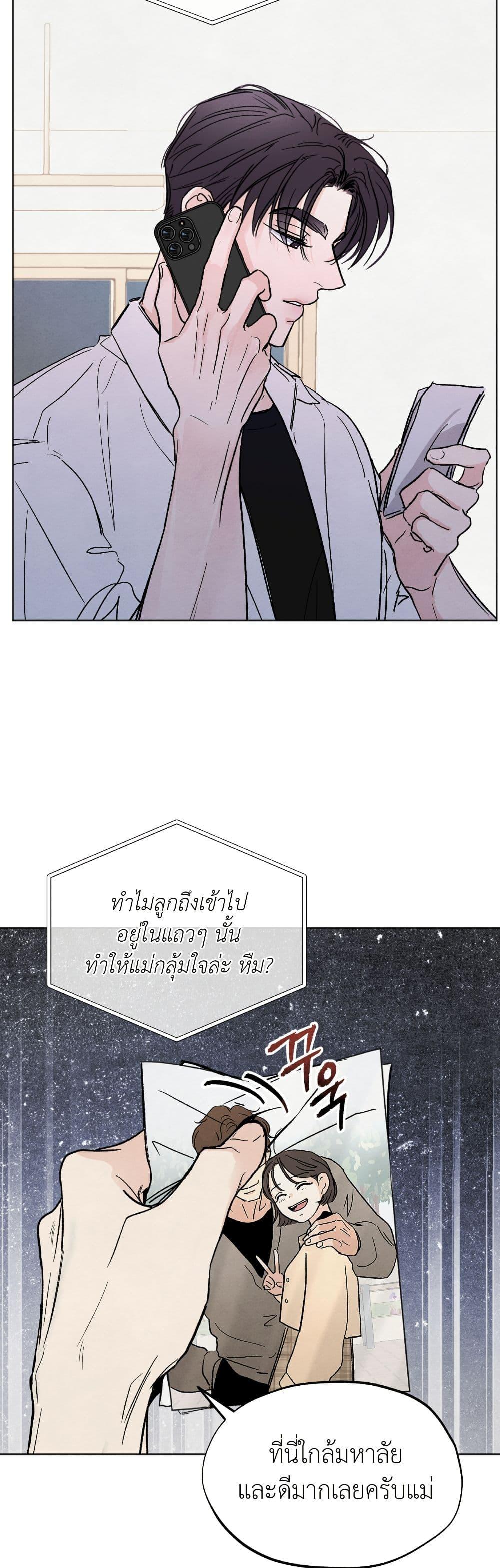 Manga-lc-com อ่านมังงะ อ่านการ์ตูน ออนไลน์ ฟรี Who Is the Liar ตอนที่ 1 2 3 4 5 6 7 8 9 10 11 12 13 14 ฟรี ไม่มีโฆษณา Manga-lc - อ่าน มังงะ อ่าน การ์ตูน ออนไลน์ อ่านมังงะ ฟรี