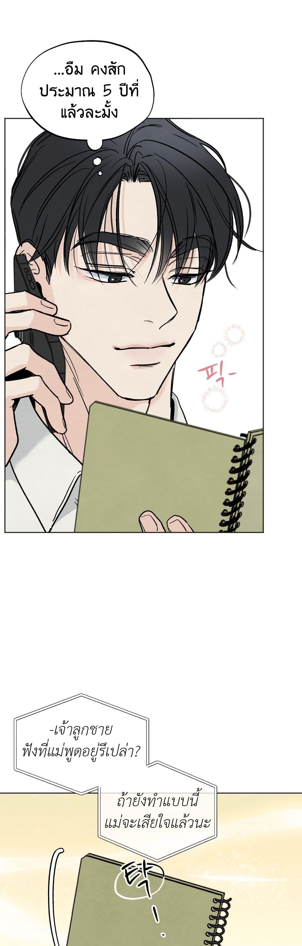 Manga-lc-com อ่านมังงะ อ่านการ์ตูน ออนไลน์ ฟรี Who Is the Liar ตอนที่ 1 2 3 4 5 6 7 8 9 10 11 12 13 14 ฟรี ไม่มีโฆษณา Manga-lc - อ่าน มังงะ อ่าน การ์ตูน ออนไลน์ อ่านมังงะ ฟรี