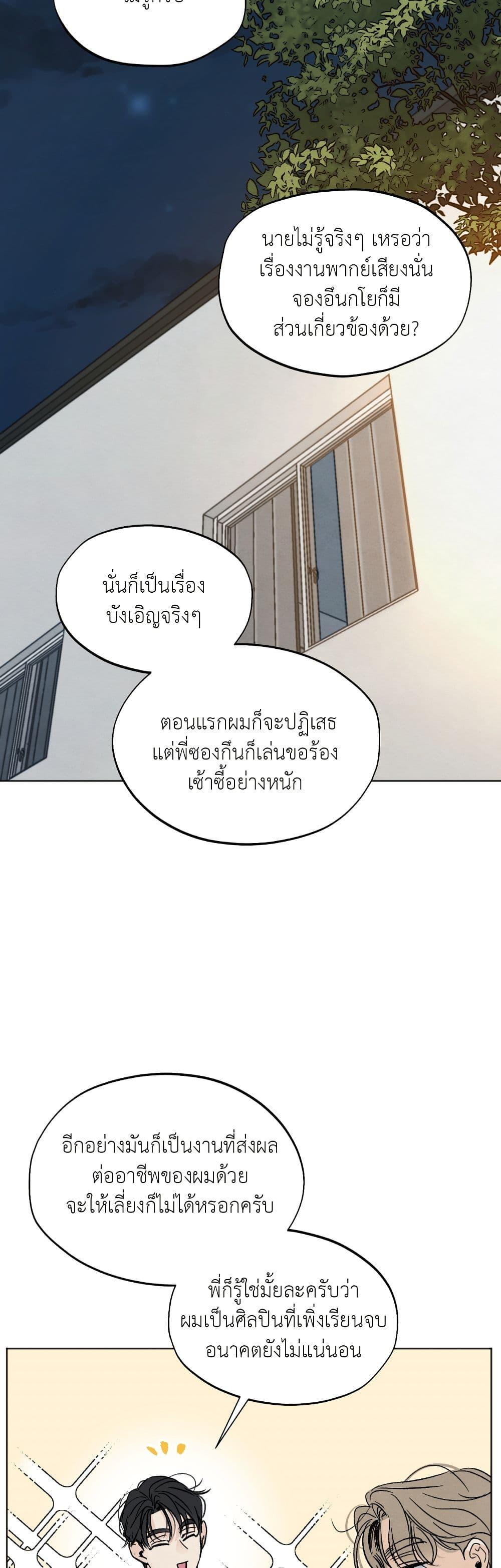 Manga-lc-com อ่านมังงะ อ่านการ์ตูน ออนไลน์ ฟรี Who Is the Liar ตอนที่ 1 2 3 4 5 6 7 8 9 10 11 12 13 14 ฟรี ไม่มีโฆษณา Manga-lc - อ่าน มังงะ อ่าน การ์ตูน ออนไลน์ อ่านมังงะ ฟรี