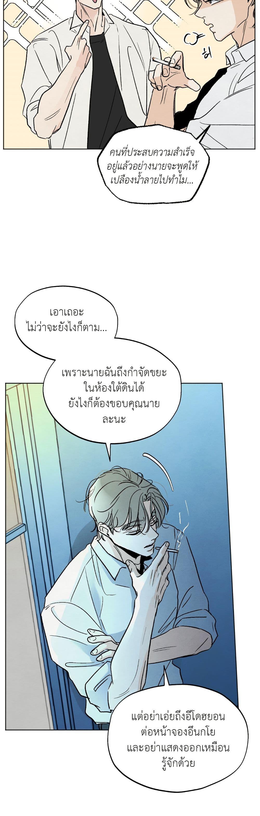 Manga-lc-com อ่านมังงะ อ่านการ์ตูน ออนไลน์ ฟรี Who Is the Liar ตอนที่ 1 2 3 4 5 6 7 8 9 10 11 12 13 14 ฟรี ไม่มีโฆษณา Manga-lc - อ่าน มังงะ อ่าน การ์ตูน ออนไลน์ อ่านมังงะ ฟรี