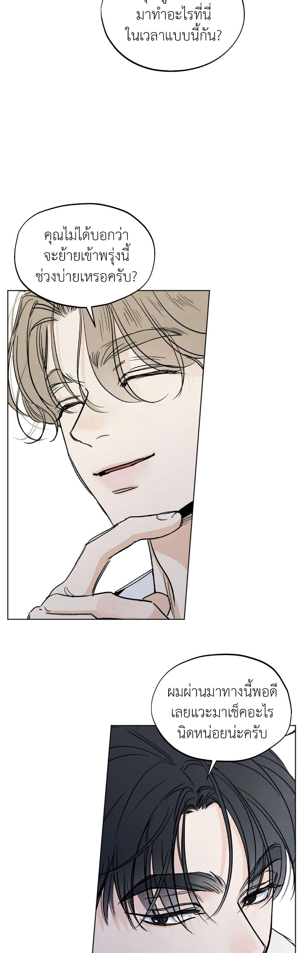 Manga-lc-com อ่านมังงะ อ่านการ์ตูน ออนไลน์ ฟรี Who Is the Liar ตอนที่ 1 2 3 4 5 6 7 8 9 10 11 12 13 14 ฟรี ไม่มีโฆษณา Manga-lc - อ่าน มังงะ อ่าน การ์ตูน ออนไลน์ อ่านมังงะ ฟรี