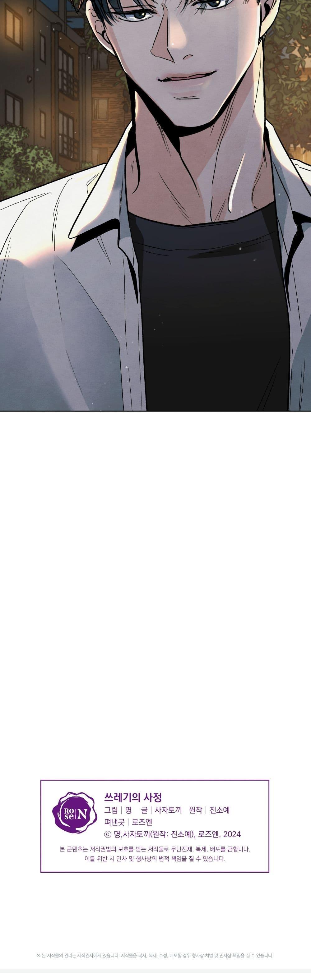 Manga-lc-com อ่านมังงะ อ่านการ์ตูน ออนไลน์ ฟรี Who Is the Liar ตอนที่ 1 2 3 4 5 6 7 8 9 10 11 12 13 14 ฟรี ไม่มีโฆษณา Manga-lc - อ่าน มังงะ อ่าน การ์ตูน ออนไลน์ อ่านมังงะ ฟรี