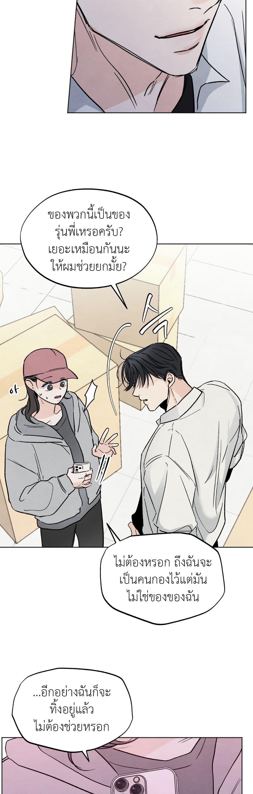 Manga-lc-com อ่านมังงะ อ่านการ์ตูน ออนไลน์ ฟรี Who Is the Liar ตอนที่ 1 2 3 4 5 6 7 8 9 10 11 12 13 14 ฟรี ไม่มีโฆษณา Manga-lc - อ่าน มังงะ อ่าน การ์ตูน ออนไลน์ อ่านมังงะ ฟรี