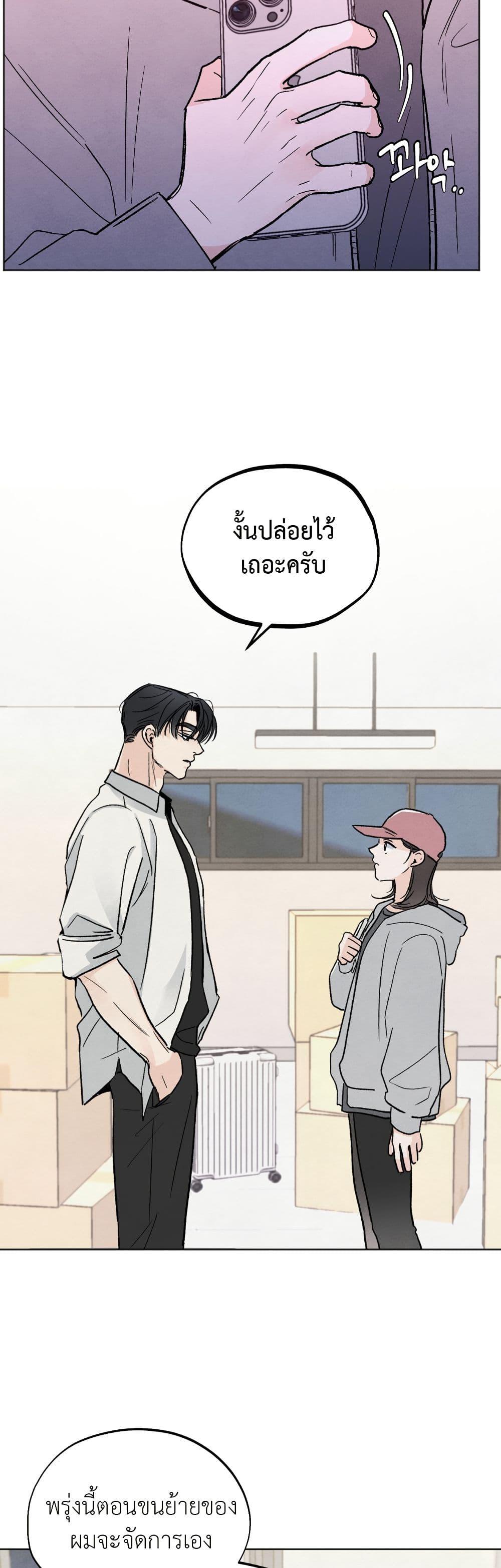 Manga-lc-com อ่านมังงะ อ่านการ์ตูน ออนไลน์ ฟรี Who Is the Liar ตอนที่ 1 2 3 4 5 6 7 8 9 10 11 12 13 14 ฟรี ไม่มีโฆษณา Manga-lc - อ่าน มังงะ อ่าน การ์ตูน ออนไลน์ อ่านมังงะ ฟรี