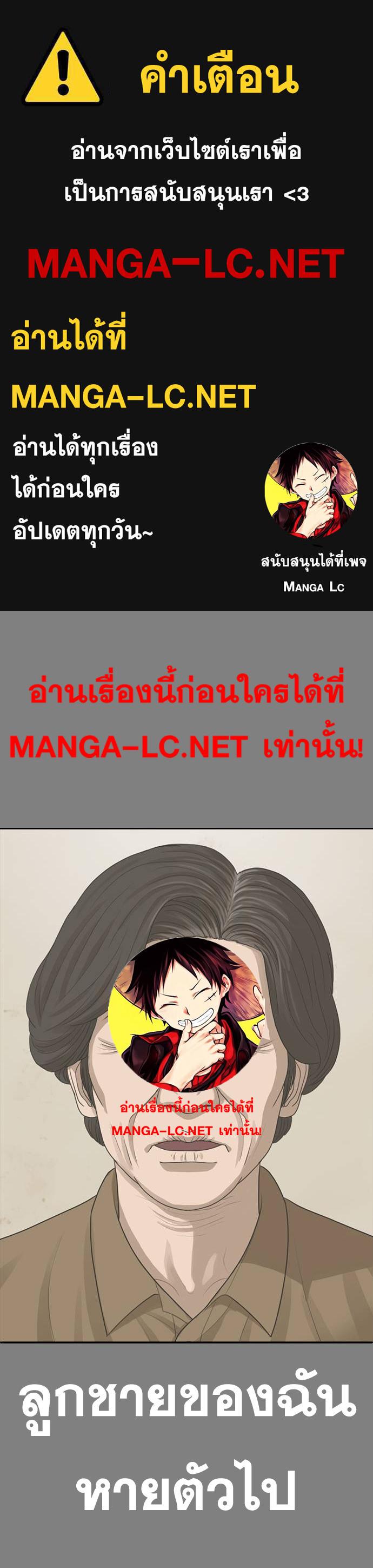 Doujin-Lc- อ่าน โดจิน มังฮวา เกาหลี ญี่ปุ่น จีน แปลไทย Ulzzang Generation ตอนที่ 1 2 3 4 5 6 7 8 9 10 11 12 13 14 ฟรี ไม่มีโฆษณา อ่าน โดจิน Manhwa เกาหลี ญี่ปุ่น จีน เรามีครบ คัดมาให้เน้นๆ โดจิน 18+ รับประกันความฟินโดย  Doujin Lc