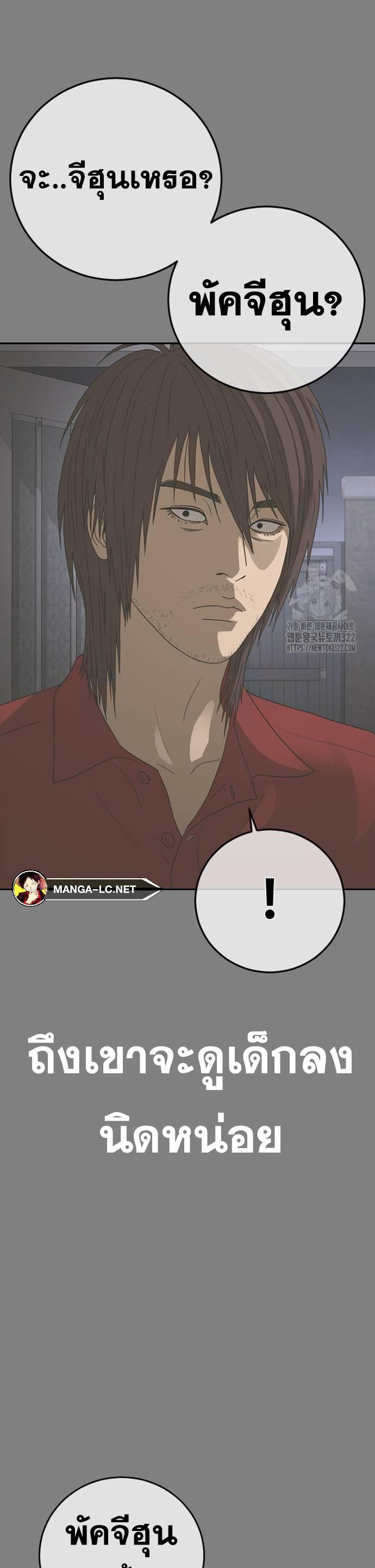 Doujin-Lc- อ่าน โดจิน มังฮวา เกาหลี ญี่ปุ่น จีน แปลไทย Ulzzang Generation ตอนที่ 1 2 3 4 5 6 7 8 9 10 11 12 13 14 ฟรี ไม่มีโฆษณา อ่าน โดจิน Manhwa เกาหลี ญี่ปุ่น จีน เรามีครบ คัดมาให้เน้นๆ โดจิน 18+ รับประกันความฟินโดย  Doujin Lc