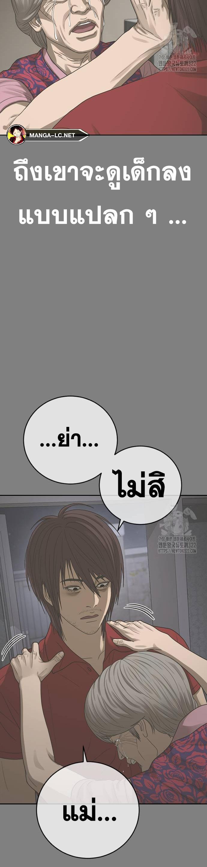 Doujin-Lc- อ่าน โดจิน มังฮวา เกาหลี ญี่ปุ่น จีน แปลไทย Ulzzang Generation ตอนที่ 1 2 3 4 5 6 7 8 9 10 11 12 13 14 ฟรี ไม่มีโฆษณา อ่าน โดจิน Manhwa เกาหลี ญี่ปุ่น จีน เรามีครบ คัดมาให้เน้นๆ โดจิน 18+ รับประกันความฟินโดย  Doujin Lc