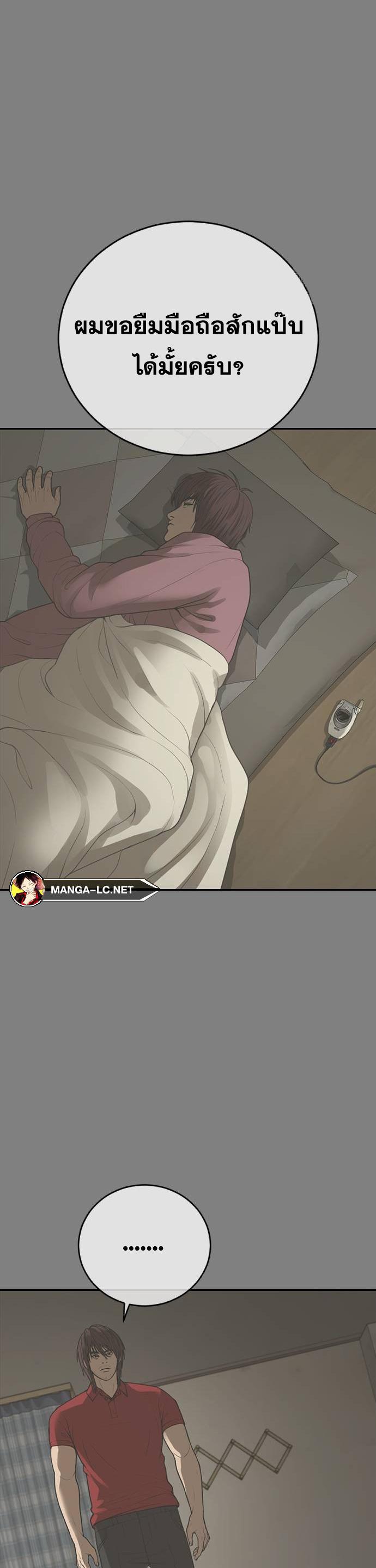 Doujin-Lc- อ่าน โดจิน มังฮวา เกาหลี ญี่ปุ่น จีน แปลไทย Ulzzang Generation ตอนที่ 1 2 3 4 5 6 7 8 9 10 11 12 13 14 ฟรี ไม่มีโฆษณา อ่าน โดจิน Manhwa เกาหลี ญี่ปุ่น จีน เรามีครบ คัดมาให้เน้นๆ โดจิน 18+ รับประกันความฟินโดย  Doujin Lc