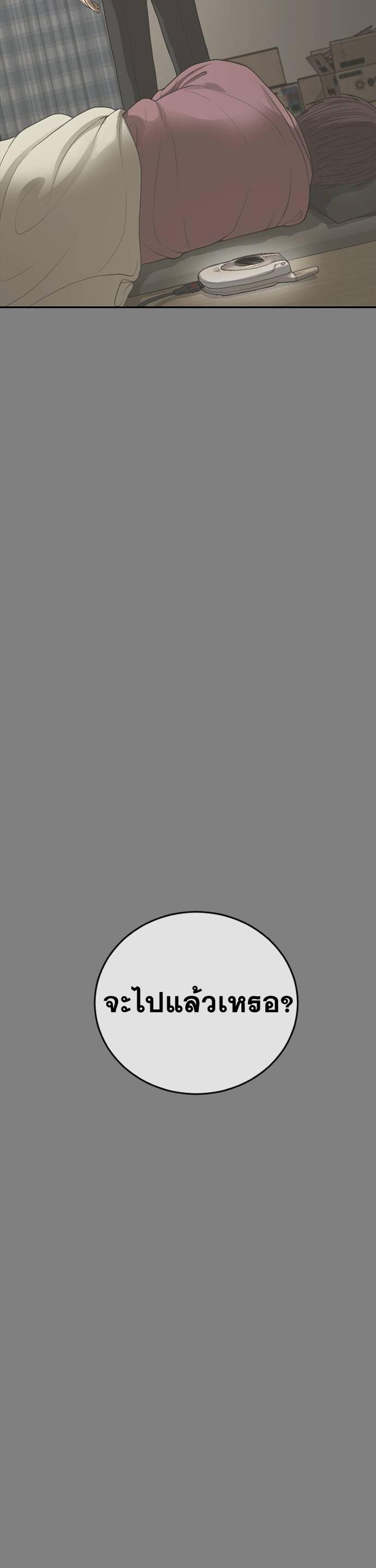 Doujin-Lc- อ่าน โดจิน มังฮวา เกาหลี ญี่ปุ่น จีน แปลไทย Ulzzang Generation ตอนที่ 1 2 3 4 5 6 7 8 9 10 11 12 13 14 ฟรี ไม่มีโฆษณา อ่าน โดจิน Manhwa เกาหลี ญี่ปุ่น จีน เรามีครบ คัดมาให้เน้นๆ โดจิน 18+ รับประกันความฟินโดย  Doujin Lc