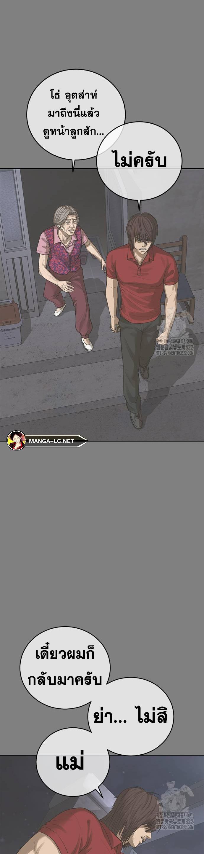 Doujin-Lc- อ่าน โดจิน มังฮวา เกาหลี ญี่ปุ่น จีน แปลไทย Ulzzang Generation ตอนที่ 1 2 3 4 5 6 7 8 9 10 11 12 13 14 ฟรี ไม่มีโฆษณา อ่าน โดจิน Manhwa เกาหลี ญี่ปุ่น จีน เรามีครบ คัดมาให้เน้นๆ โดจิน 18+ รับประกันความฟินโดย  Doujin Lc