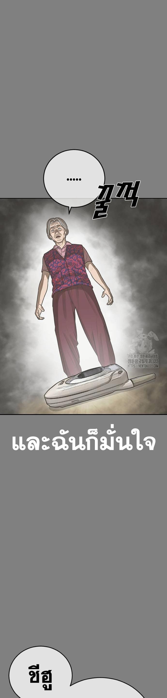 Doujin-Lc- อ่าน โดจิน มังฮวา เกาหลี ญี่ปุ่น จีน แปลไทย Ulzzang Generation ตอนที่ 1 2 3 4 5 6 7 8 9 10 11 12 13 14 ฟรี ไม่มีโฆษณา อ่าน โดจิน Manhwa เกาหลี ญี่ปุ่น จีน เรามีครบ คัดมาให้เน้นๆ โดจิน 18+ รับประกันความฟินโดย  Doujin Lc