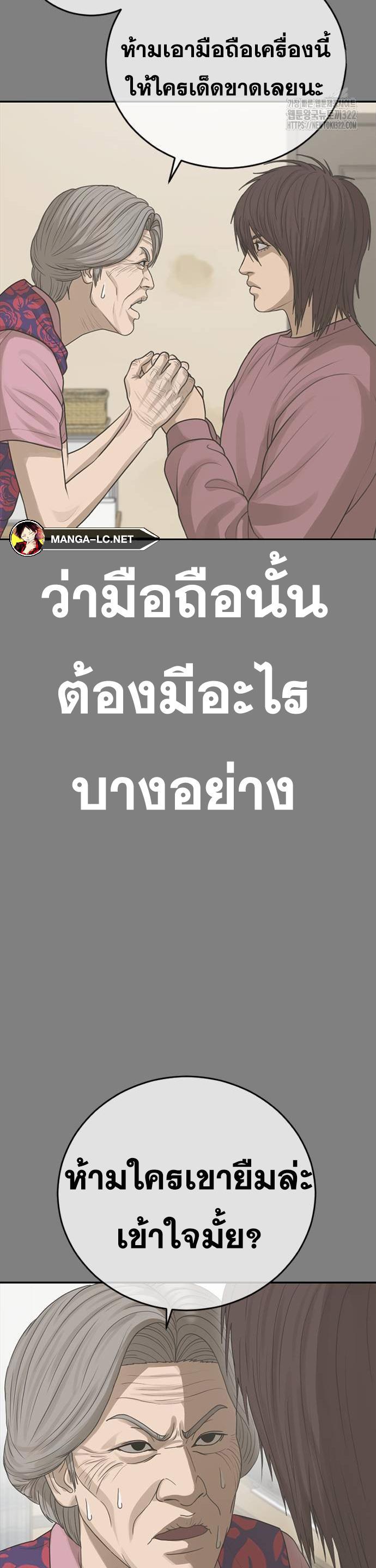 Doujin-Lc- อ่าน โดจิน มังฮวา เกาหลี ญี่ปุ่น จีน แปลไทย Ulzzang Generation ตอนที่ 1 2 3 4 5 6 7 8 9 10 11 12 13 14 ฟรี ไม่มีโฆษณา อ่าน โดจิน Manhwa เกาหลี ญี่ปุ่น จีน เรามีครบ คัดมาให้เน้นๆ โดจิน 18+ รับประกันความฟินโดย  Doujin Lc