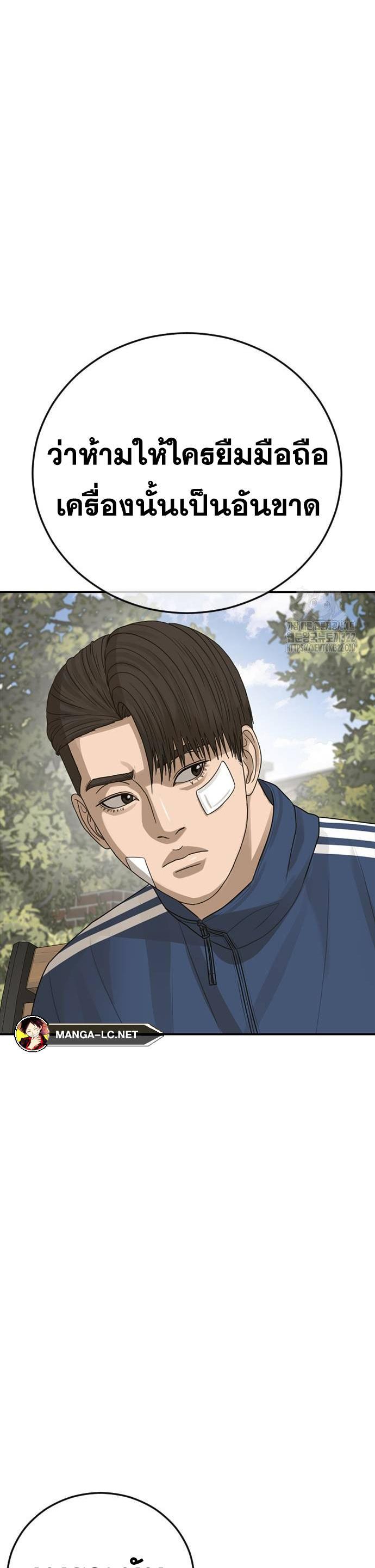 Doujin-Lc- อ่าน โดจิน มังฮวา เกาหลี ญี่ปุ่น จีน แปลไทย Ulzzang Generation ตอนที่ 1 2 3 4 5 6 7 8 9 10 11 12 13 14 ฟรี ไม่มีโฆษณา อ่าน โดจิน Manhwa เกาหลี ญี่ปุ่น จีน เรามีครบ คัดมาให้เน้นๆ โดจิน 18+ รับประกันความฟินโดย  Doujin Lc