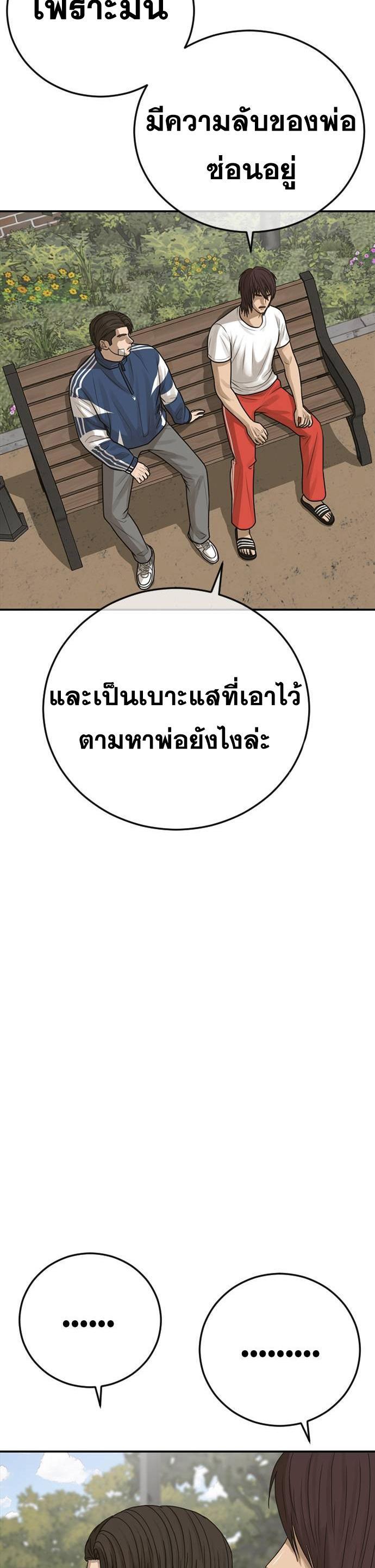 Doujin-Lc- อ่าน โดจิน มังฮวา เกาหลี ญี่ปุ่น จีน แปลไทย Ulzzang Generation ตอนที่ 1 2 3 4 5 6 7 8 9 10 11 12 13 14 ฟรี ไม่มีโฆษณา อ่าน โดจิน Manhwa เกาหลี ญี่ปุ่น จีน เรามีครบ คัดมาให้เน้นๆ โดจิน 18+ รับประกันความฟินโดย  Doujin Lc