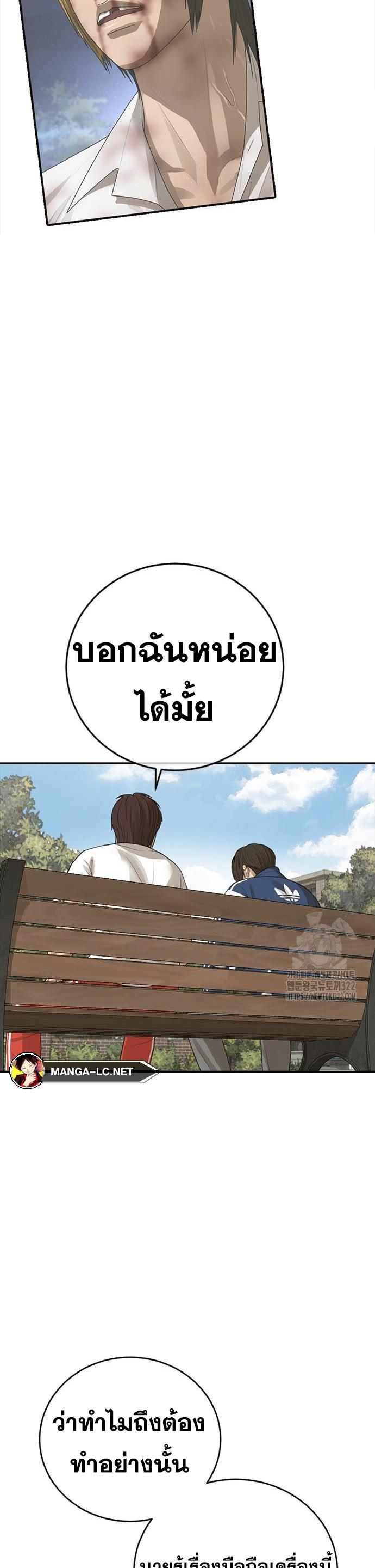 Doujin-Lc- อ่าน โดจิน มังฮวา เกาหลี ญี่ปุ่น จีน แปลไทย Ulzzang Generation ตอนที่ 1 2 3 4 5 6 7 8 9 10 11 12 13 14 ฟรี ไม่มีโฆษณา อ่าน โดจิน Manhwa เกาหลี ญี่ปุ่น จีน เรามีครบ คัดมาให้เน้นๆ โดจิน 18+ รับประกันความฟินโดย  Doujin Lc