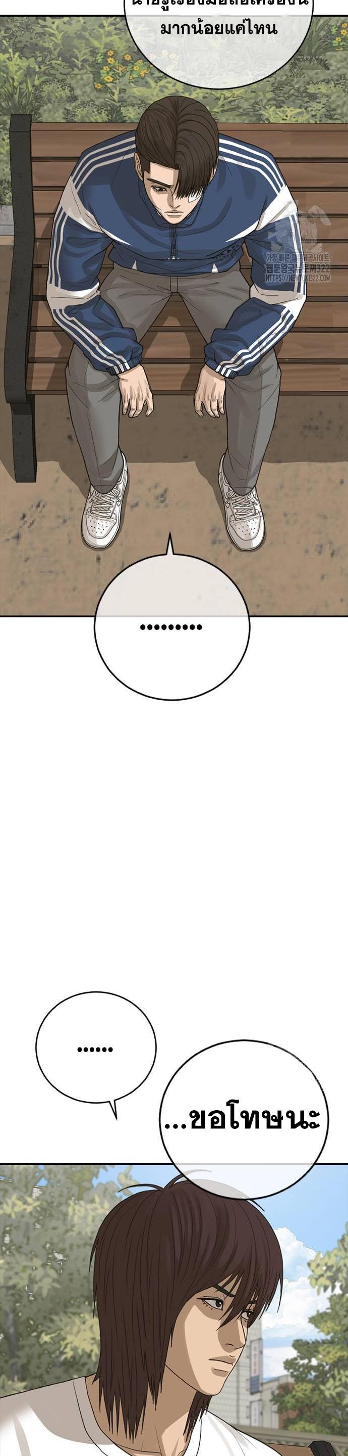 Doujin-Lc- อ่าน โดจิน มังฮวา เกาหลี ญี่ปุ่น จีน แปลไทย Ulzzang Generation ตอนที่ 1 2 3 4 5 6 7 8 9 10 11 12 13 14 ฟรี ไม่มีโฆษณา อ่าน โดจิน Manhwa เกาหลี ญี่ปุ่น จีน เรามีครบ คัดมาให้เน้นๆ โดจิน 18+ รับประกันความฟินโดย  Doujin Lc