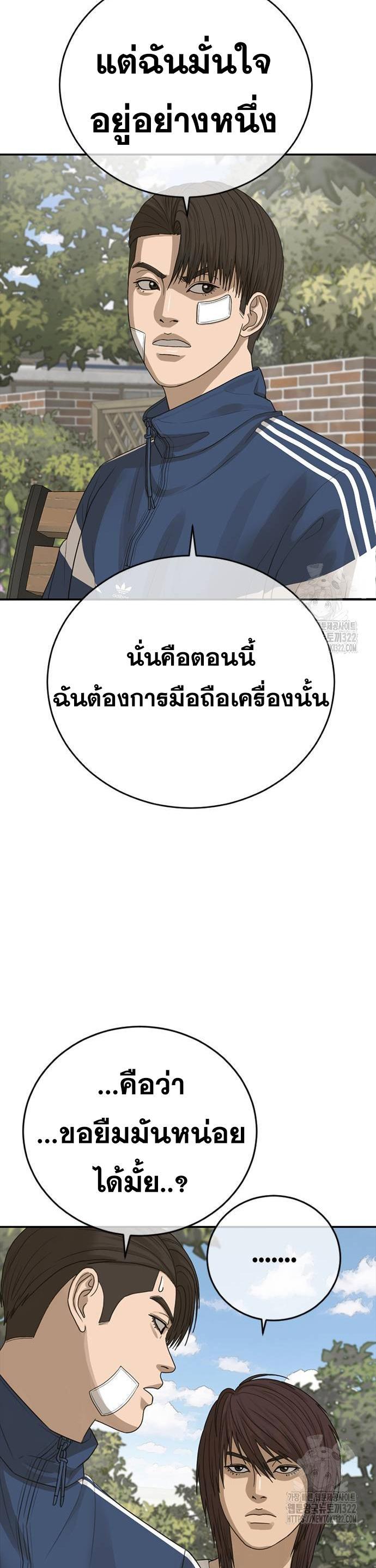 Doujin-Lc- อ่าน โดจิน มังฮวา เกาหลี ญี่ปุ่น จีน แปลไทย Ulzzang Generation ตอนที่ 1 2 3 4 5 6 7 8 9 10 11 12 13 14 ฟรี ไม่มีโฆษณา อ่าน โดจิน Manhwa เกาหลี ญี่ปุ่น จีน เรามีครบ คัดมาให้เน้นๆ โดจิน 18+ รับประกันความฟินโดย  Doujin Lc