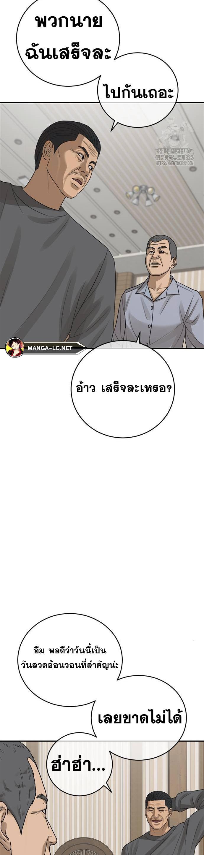 Doujin-Lc- อ่าน โดจิน มังฮวา เกาหลี ญี่ปุ่น จีน แปลไทย Ulzzang Generation ตอนที่ 1 2 3 4 5 6 7 8 9 10 11 12 13 14 ฟรี ไม่มีโฆษณา อ่าน โดจิน Manhwa เกาหลี ญี่ปุ่น จีน เรามีครบ คัดมาให้เน้นๆ โดจิน 18+ รับประกันความฟินโดย  Doujin Lc