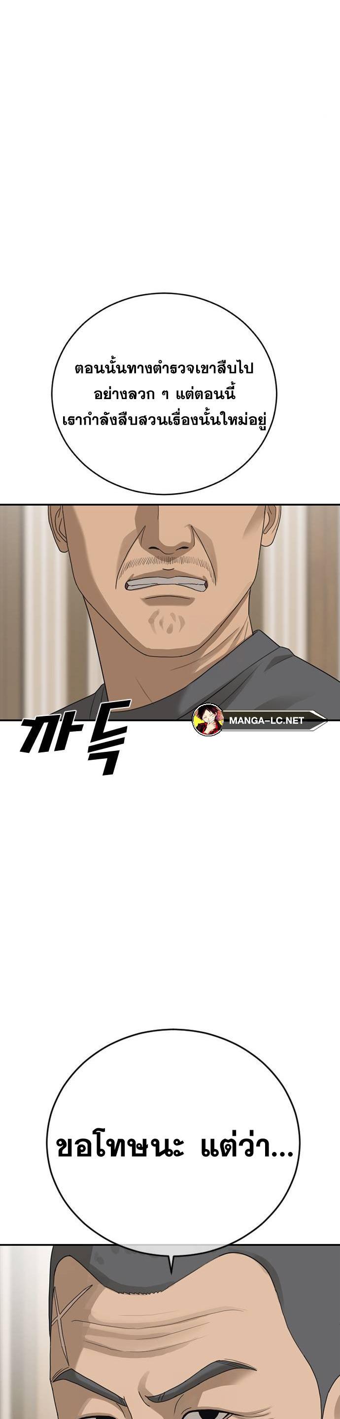 Doujin-Lc- อ่าน โดจิน มังฮวา เกาหลี ญี่ปุ่น จีน แปลไทย Ulzzang Generation ตอนที่ 1 2 3 4 5 6 7 8 9 10 11 12 13 14 ฟรี ไม่มีโฆษณา อ่าน โดจิน Manhwa เกาหลี ญี่ปุ่น จีน เรามีครบ คัดมาให้เน้นๆ โดจิน 18+ รับประกันความฟินโดย  Doujin Lc