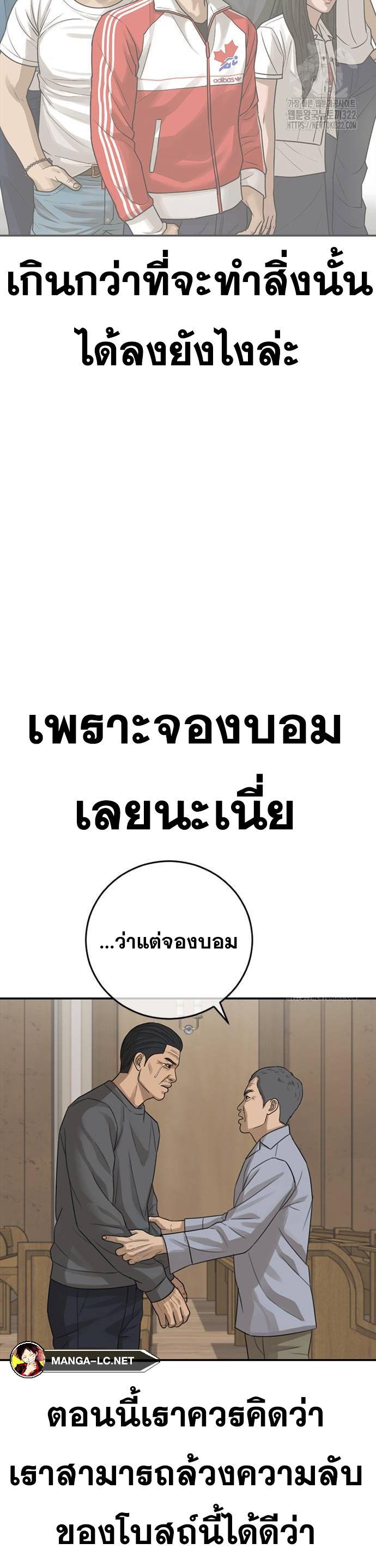 Doujin-Lc- อ่าน โดจิน มังฮวา เกาหลี ญี่ปุ่น จีน แปลไทย Ulzzang Generation ตอนที่ 1 2 3 4 5 6 7 8 9 10 11 12 13 14 ฟรี ไม่มีโฆษณา อ่าน โดจิน Manhwa เกาหลี ญี่ปุ่น จีน เรามีครบ คัดมาให้เน้นๆ โดจิน 18+ รับประกันความฟินโดย  Doujin Lc