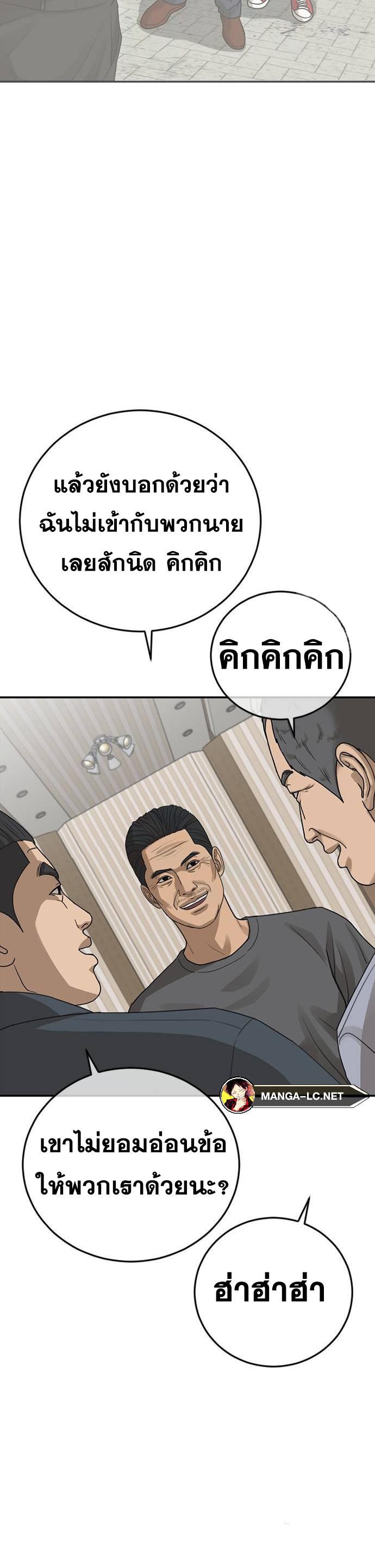 Doujin-Lc- อ่าน โดจิน มังฮวา เกาหลี ญี่ปุ่น จีน แปลไทย Ulzzang Generation ตอนที่ 1 2 3 4 5 6 7 8 9 10 11 12 13 14 ฟรี ไม่มีโฆษณา อ่าน โดจิน Manhwa เกาหลี ญี่ปุ่น จีน เรามีครบ คัดมาให้เน้นๆ โดจิน 18+ รับประกันความฟินโดย  Doujin Lc