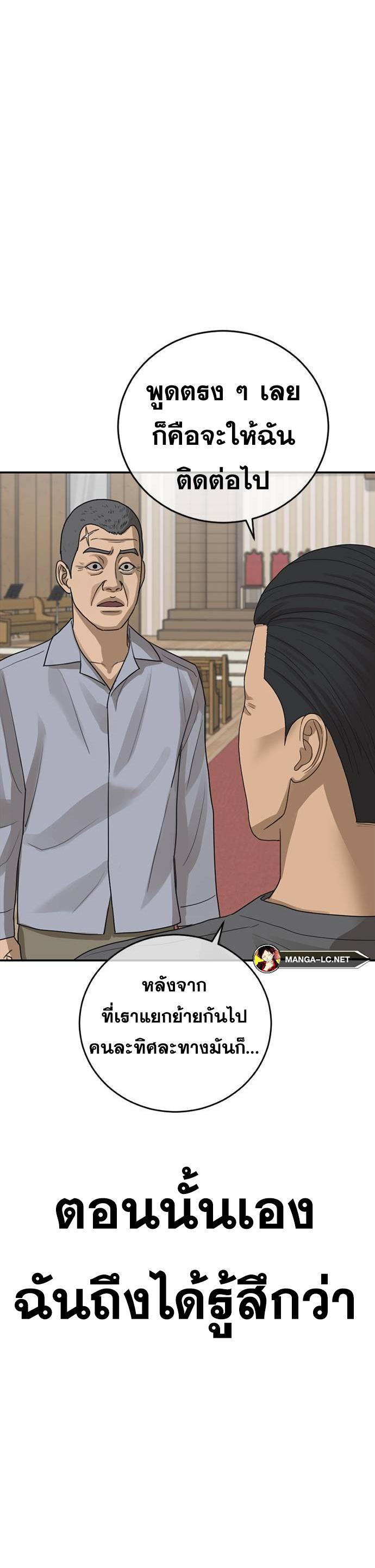 Doujin-Lc- อ่าน โดจิน มังฮวา เกาหลี ญี่ปุ่น จีน แปลไทย Ulzzang Generation ตอนที่ 1 2 3 4 5 6 7 8 9 10 11 12 13 14 ฟรี ไม่มีโฆษณา อ่าน โดจิน Manhwa เกาหลี ญี่ปุ่น จีน เรามีครบ คัดมาให้เน้นๆ โดจิน 18+ รับประกันความฟินโดย  Doujin Lc