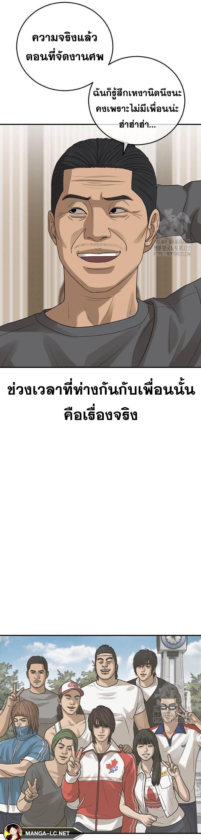 Doujin-Lc- อ่าน โดจิน มังฮวา เกาหลี ญี่ปุ่น จีน แปลไทย Ulzzang Generation ตอนที่ 1 2 3 4 5 6 7 8 9 10 11 12 13 14 ฟรี ไม่มีโฆษณา อ่าน โดจิน Manhwa เกาหลี ญี่ปุ่น จีน เรามีครบ คัดมาให้เน้นๆ โดจิน 18+ รับประกันความฟินโดย  Doujin Lc
