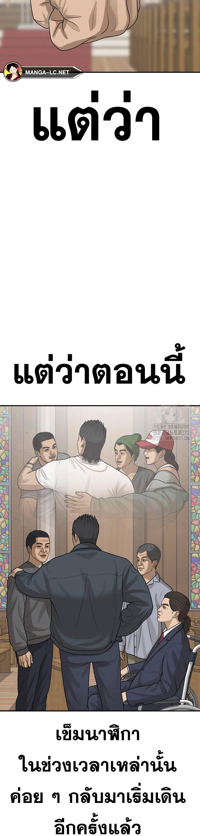 Doujin-Lc- อ่าน โดจิน มังฮวา เกาหลี ญี่ปุ่น จีน แปลไทย Ulzzang Generation ตอนที่ 1 2 3 4 5 6 7 8 9 10 11 12 13 14 ฟรี ไม่มีโฆษณา อ่าน โดจิน Manhwa เกาหลี ญี่ปุ่น จีน เรามีครบ คัดมาให้เน้นๆ โดจิน 18+ รับประกันความฟินโดย  Doujin Lc