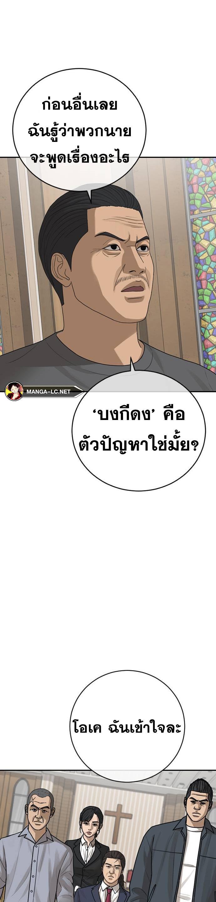 Doujin-Lc- อ่าน โดจิน มังฮวา เกาหลี ญี่ปุ่น จีน แปลไทย Ulzzang Generation ตอนที่ 1 2 3 4 5 6 7 8 9 10 11 12 13 14 ฟรี ไม่มีโฆษณา อ่าน โดจิน Manhwa เกาหลี ญี่ปุ่น จีน เรามีครบ คัดมาให้เน้นๆ โดจิน 18+ รับประกันความฟินโดย  Doujin Lc