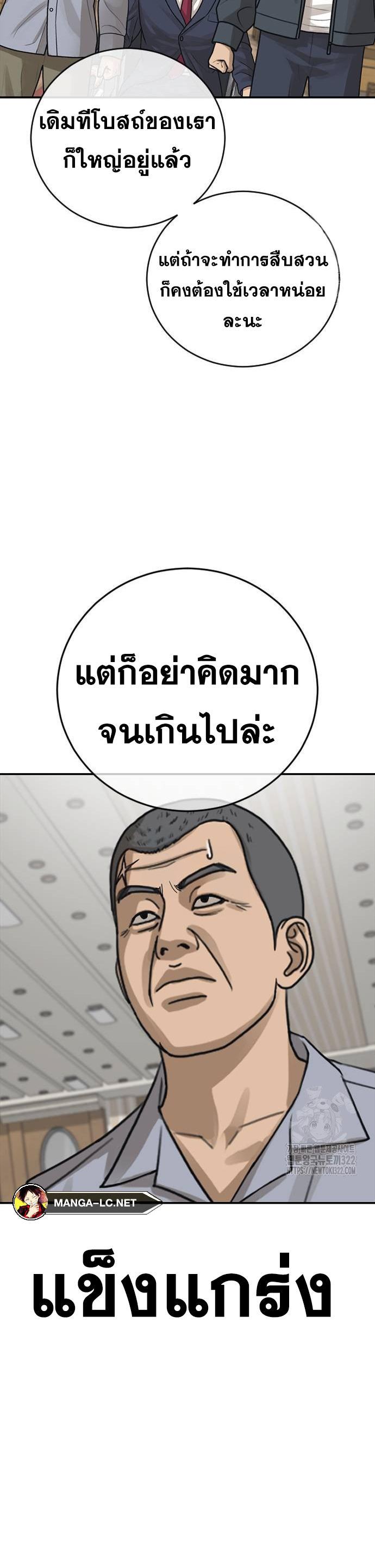 Doujin-Lc- อ่าน โดจิน มังฮวา เกาหลี ญี่ปุ่น จีน แปลไทย Ulzzang Generation ตอนที่ 1 2 3 4 5 6 7 8 9 10 11 12 13 14 ฟรี ไม่มีโฆษณา อ่าน โดจิน Manhwa เกาหลี ญี่ปุ่น จีน เรามีครบ คัดมาให้เน้นๆ โดจิน 18+ รับประกันความฟินโดย  Doujin Lc