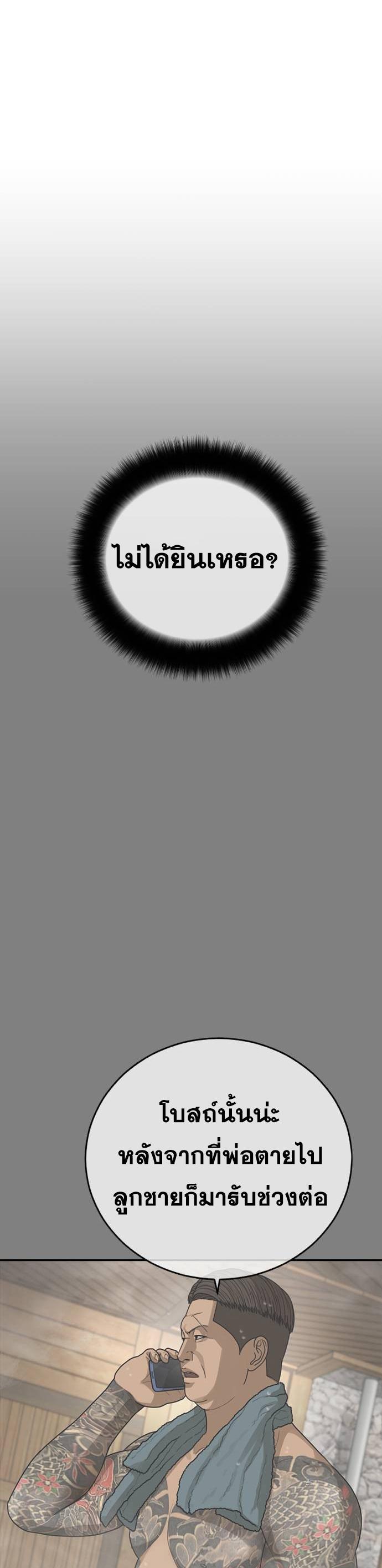 Doujin-Lc- อ่าน โดจิน มังฮวา เกาหลี ญี่ปุ่น จีน แปลไทย Ulzzang Generation ตอนที่ 1 2 3 4 5 6 7 8 9 10 11 12 13 14 ฟรี ไม่มีโฆษณา อ่าน โดจิน Manhwa เกาหลี ญี่ปุ่น จีน เรามีครบ คัดมาให้เน้นๆ โดจิน 18+ รับประกันความฟินโดย  Doujin Lc